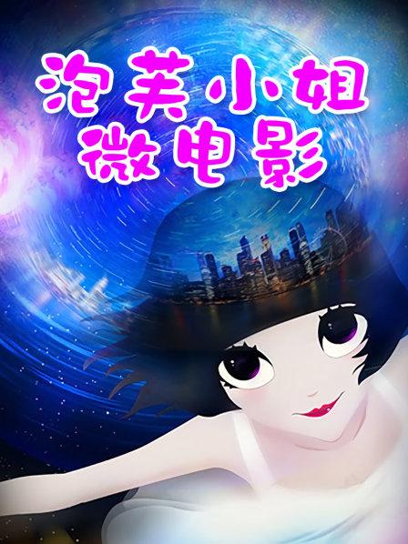 『舌尖上的菊花』 非常漂亮的女神 身材颜值都是极品[737M]【3648】